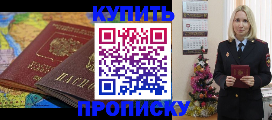 временная регистрация 2025 в Тверской области